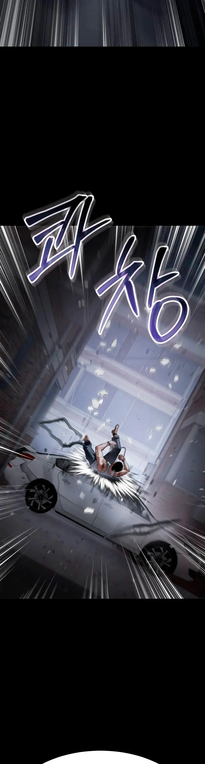 Los gemelos Baek Capítulo 127 - Page 68