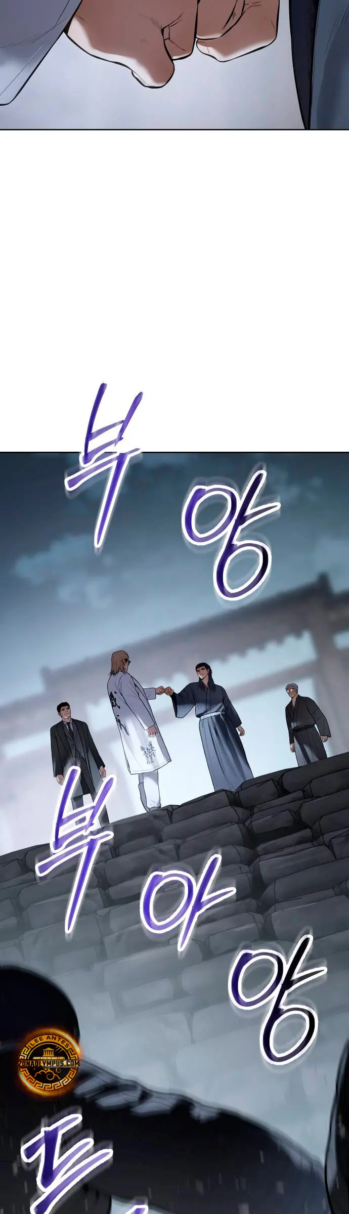 Los gemelos Baek Capítulo 129 - Page 39