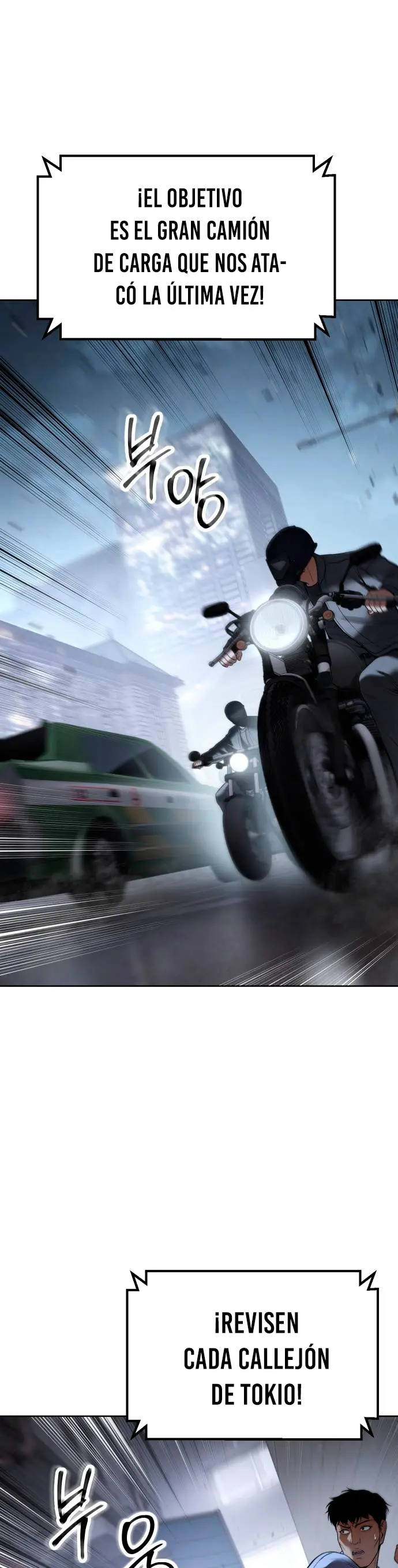 Los gemelos Baek Capítulo 129 - Page 43