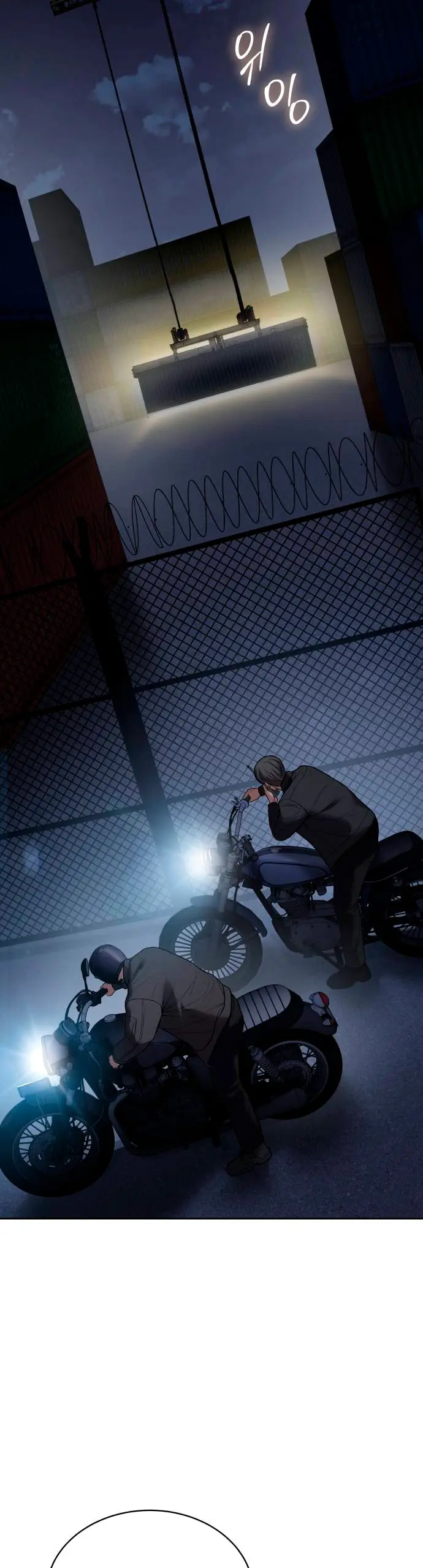 Los gemelos Baek Capítulo 129 - Page 69