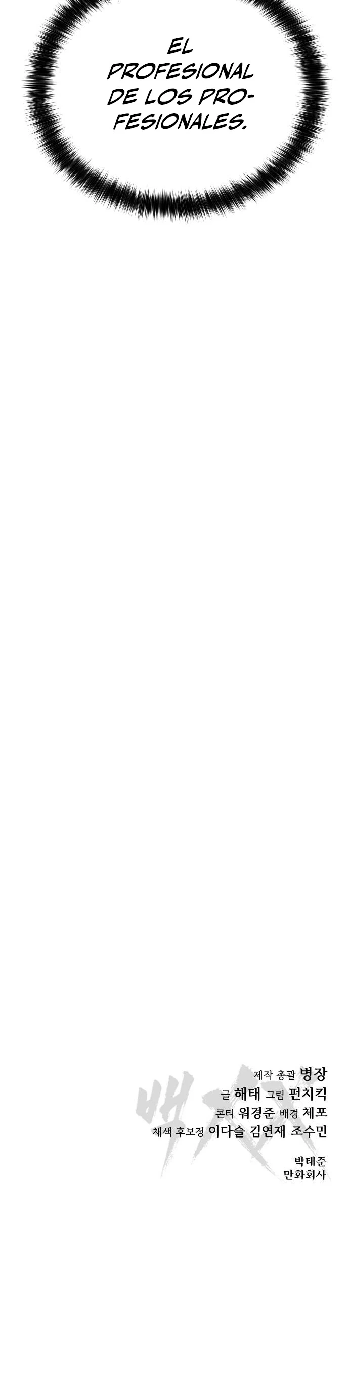 Los gemelos Baek Capítulo 13 - Page 54