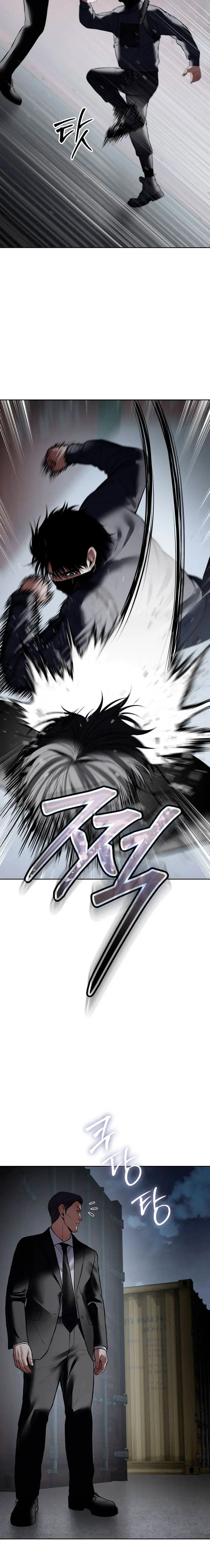 Los gemelos Baek Capítulo 130 - Page 17