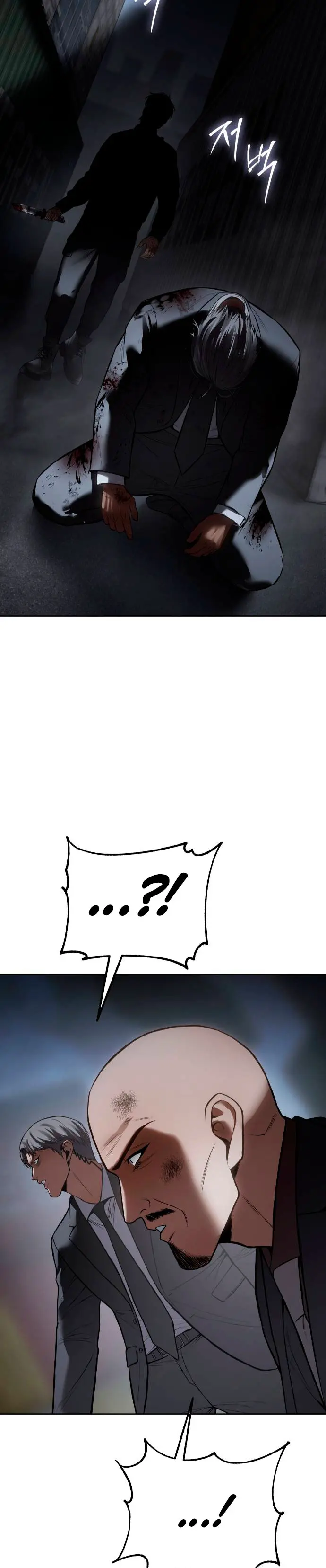 Los gemelos Baek Capítulo 130 - Page 39