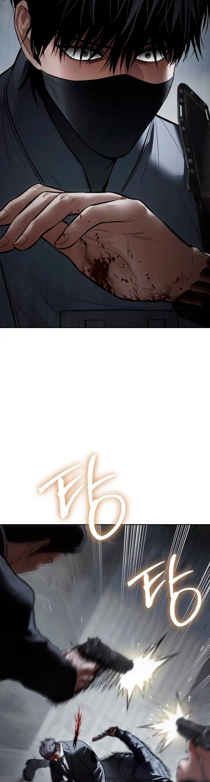 Los gemelos Baek Capítulo 131 - Page 4