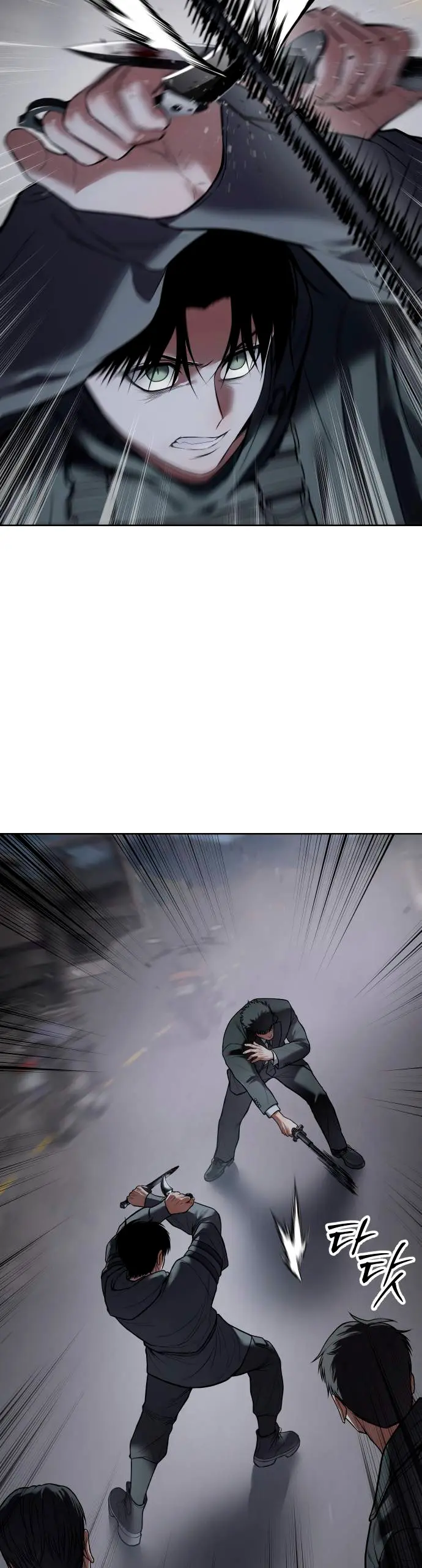 Los gemelos Baek Capítulo 131 - Page 47