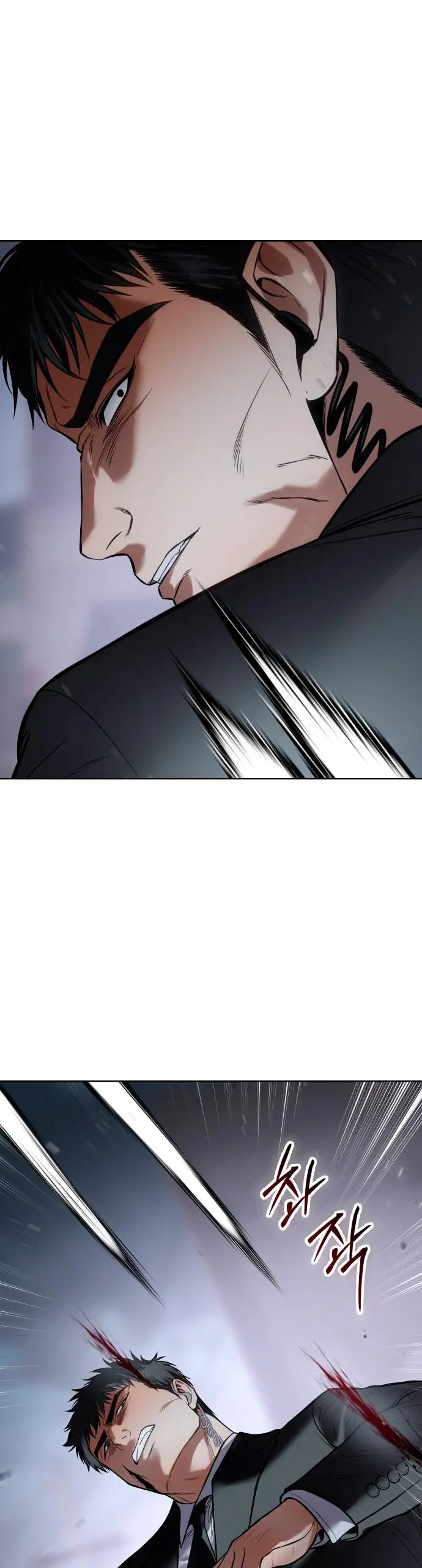 Los gemelos Baek Capítulo 131 - Page 52