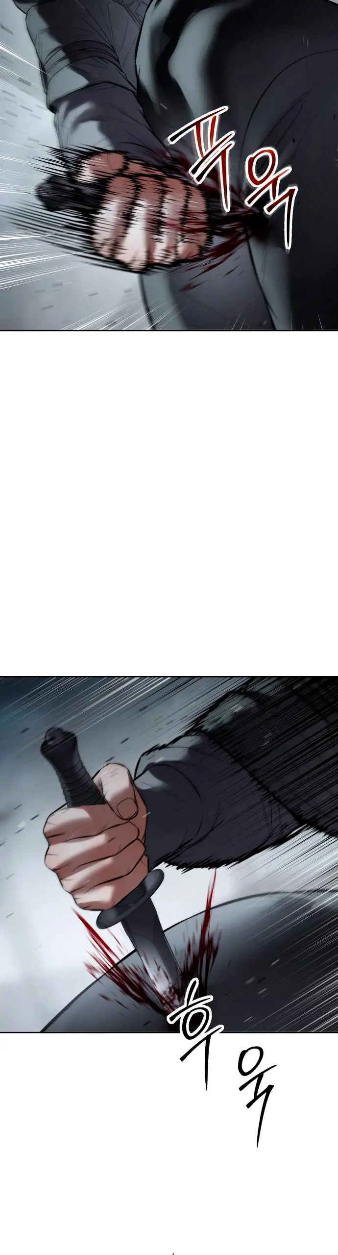 Los gemelos Baek Capítulo 131 - Page 58