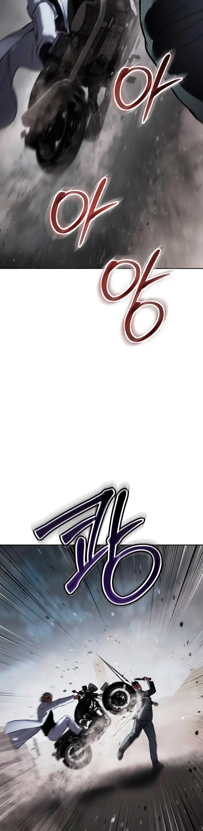 Los gemelos Baek Capítulo 131 - Page 67