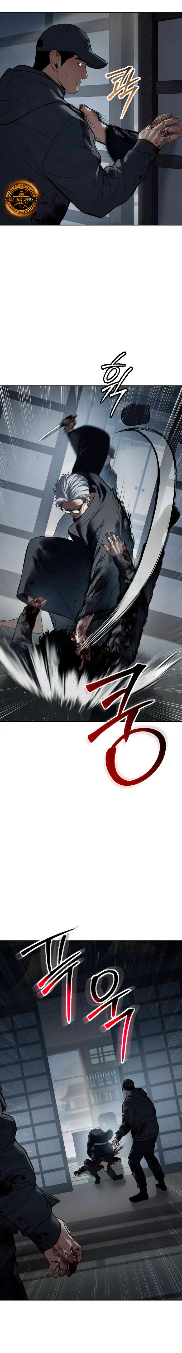 Los gemelos Baek Capítulo 132 - Page 25