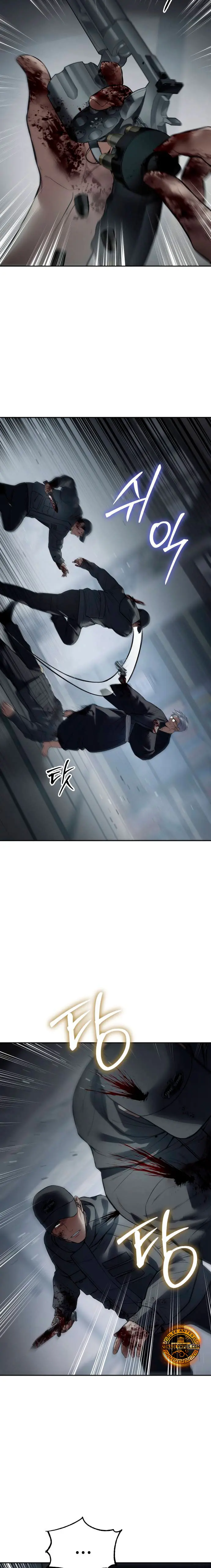 Los gemelos Baek Capítulo 132 - Page 29