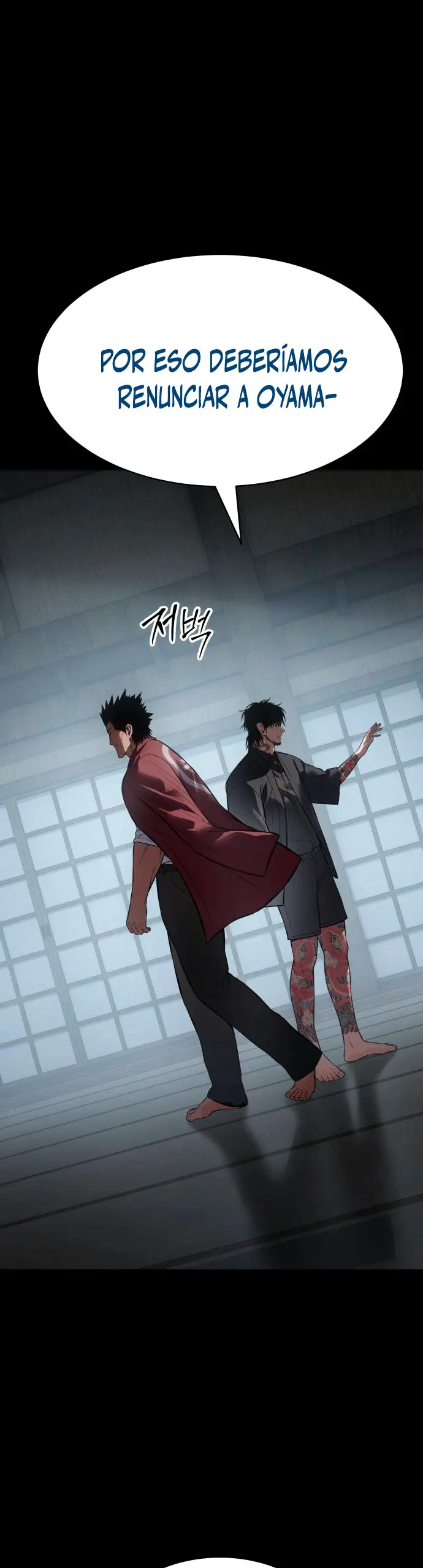 Los gemelos Baek Capítulo 133 - Page 12