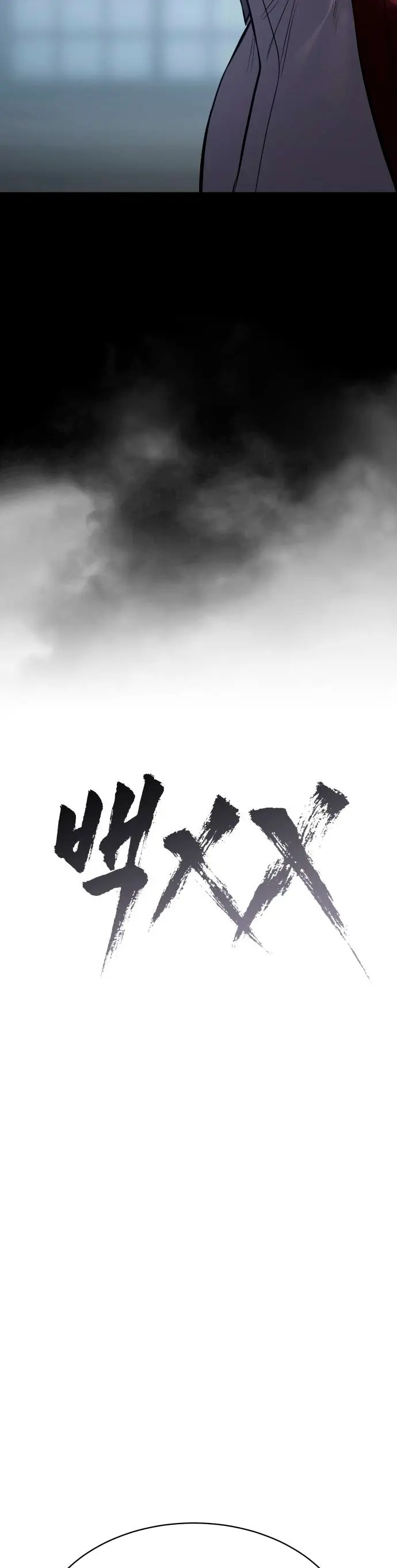 Los gemelos Baek Capítulo 133 - Page 22