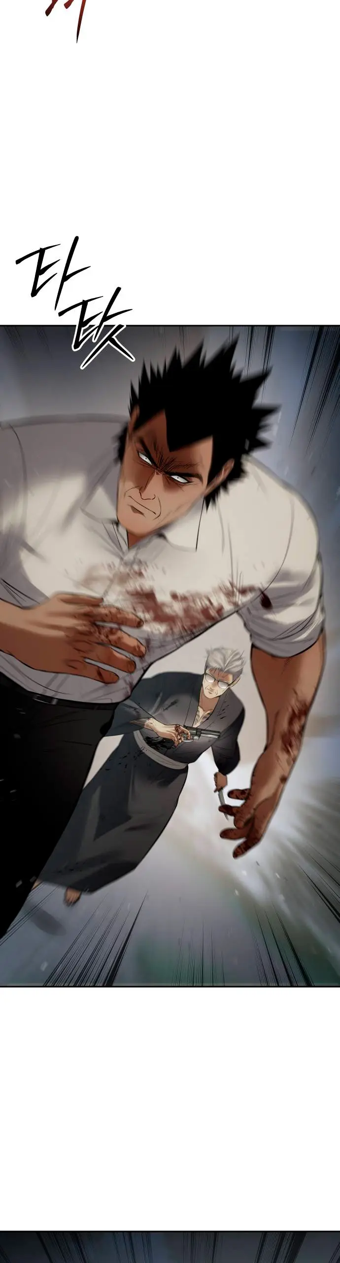 Los gemelos Baek Capítulo 133 - Page 63