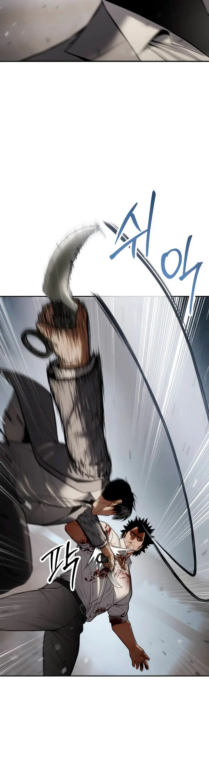 Los gemelos Baek Capítulo 134 - Page 44