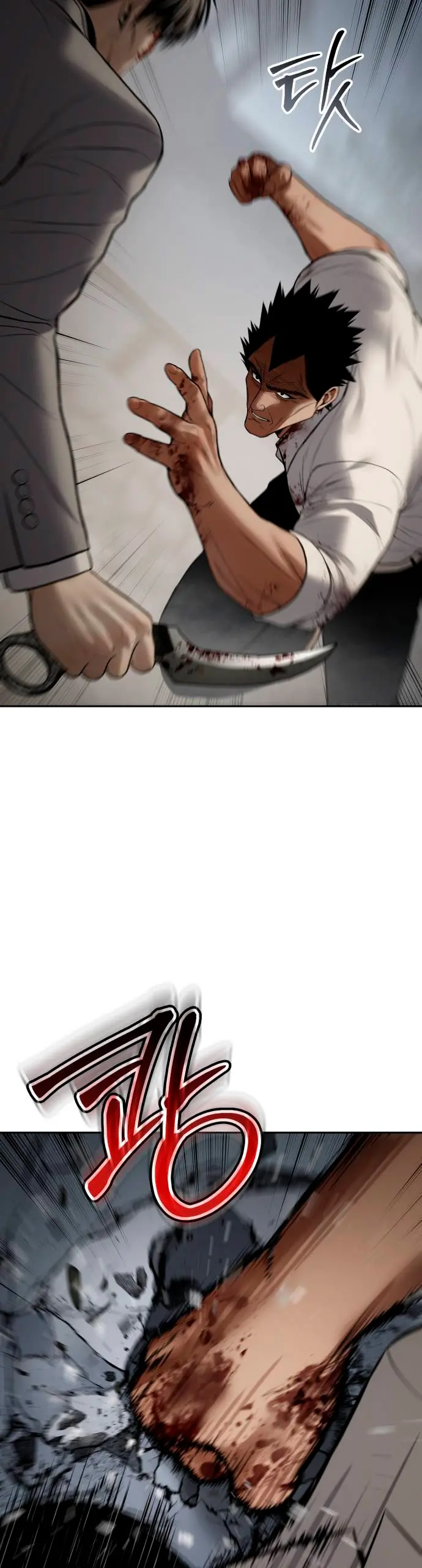 Los gemelos Baek Capítulo 134 - Page 57