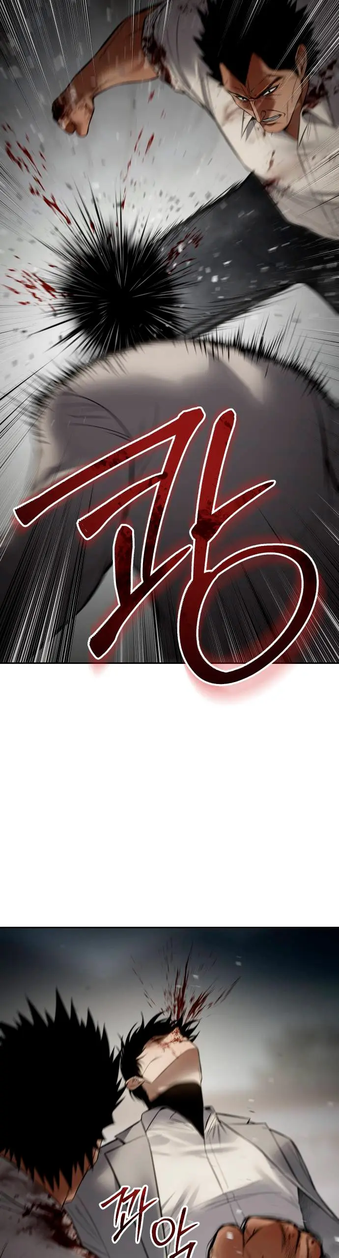 Los gemelos Baek Capítulo 134 - Page 62