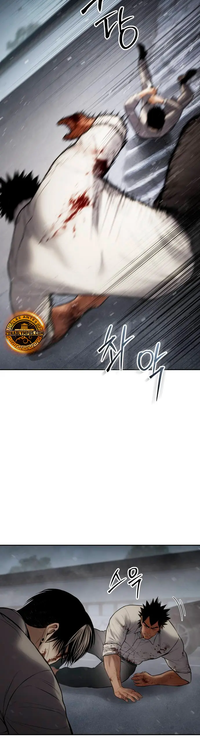 Los gemelos Baek Capítulo 134 - Page 71