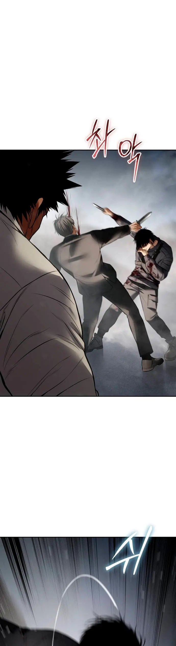 Los gemelos Baek Capítulo 134 - Page 72