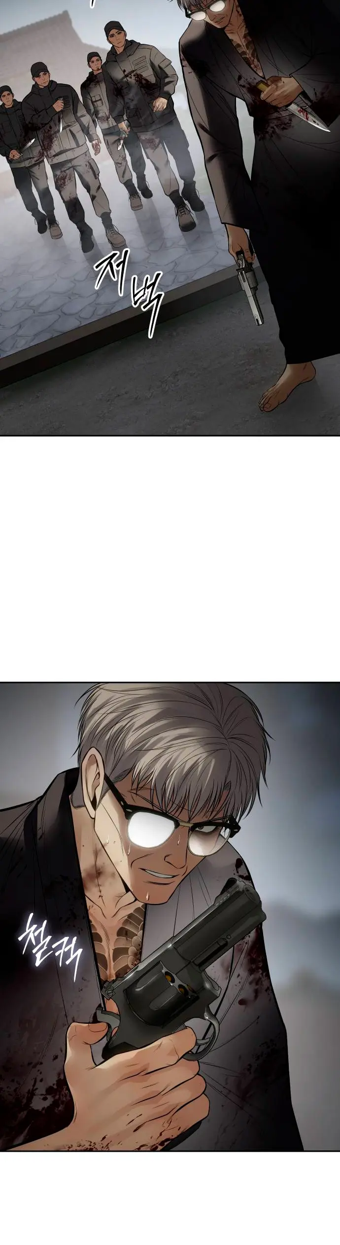 Los gemelos Baek Capítulo 134 - Page 77