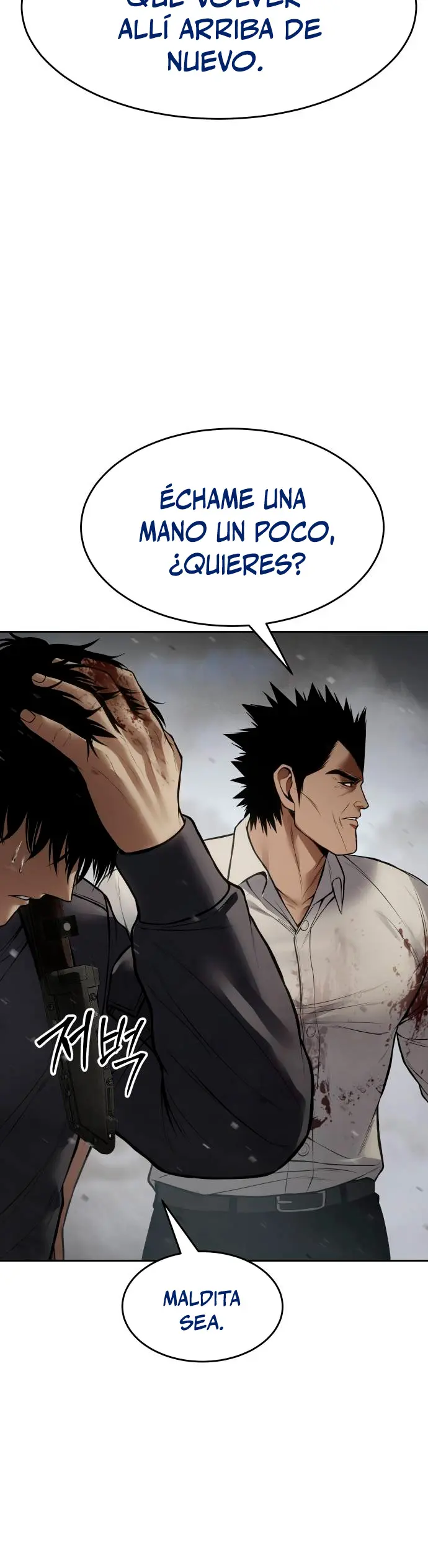 Los gemelos Baek Capítulo 134 - Page 79