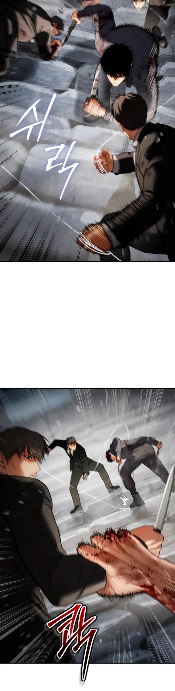 Los gemelos Baek Capítulo 135 - Page 24