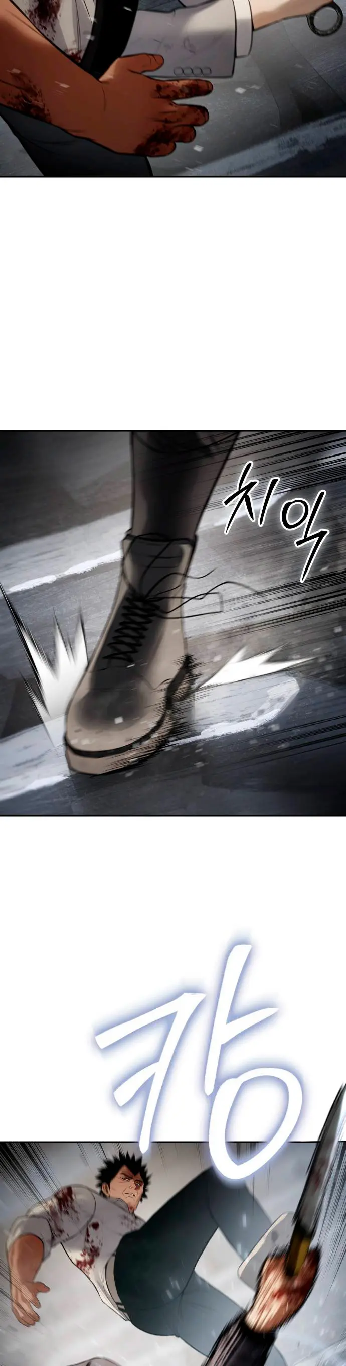 Los gemelos Baek Capítulo 135 - Page 31