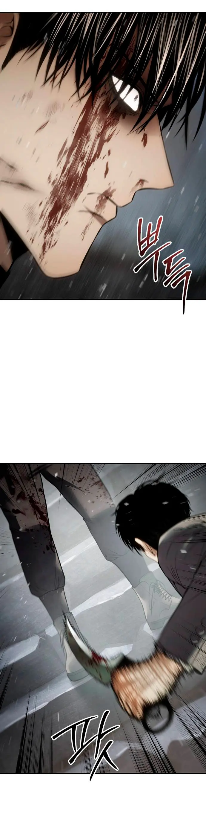 Los gemelos Baek Capítulo 135 - Page 43