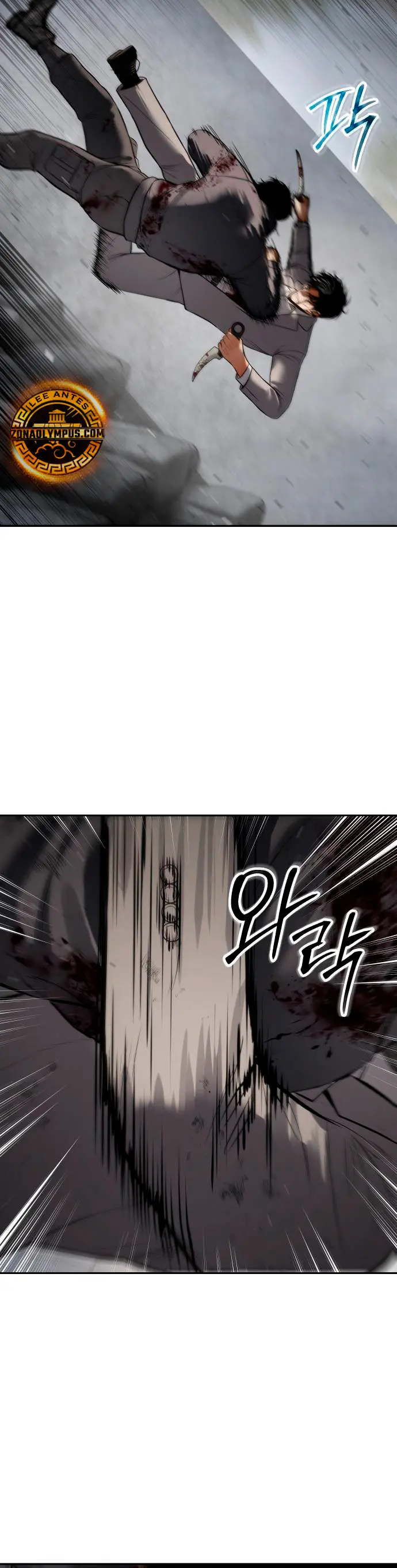 Los gemelos Baek Capítulo 135 - Page 57