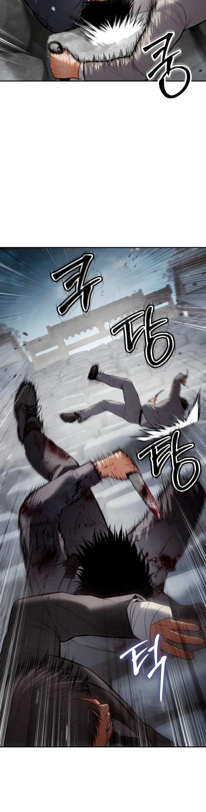 Los gemelos Baek Capítulo 135 - Page 59