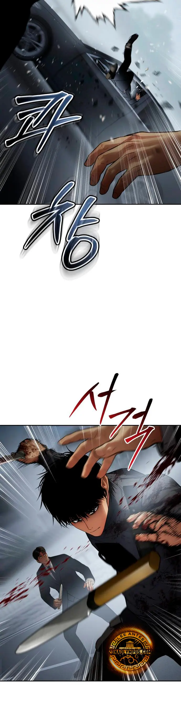 Los gemelos Baek Capítulo 135 - Page 6