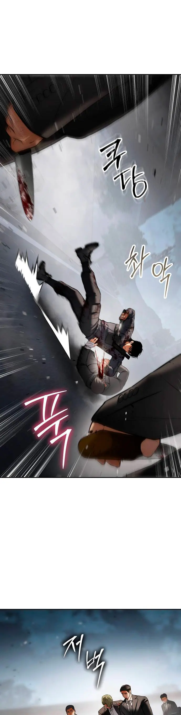 Los gemelos Baek Capítulo 135 - Page 60