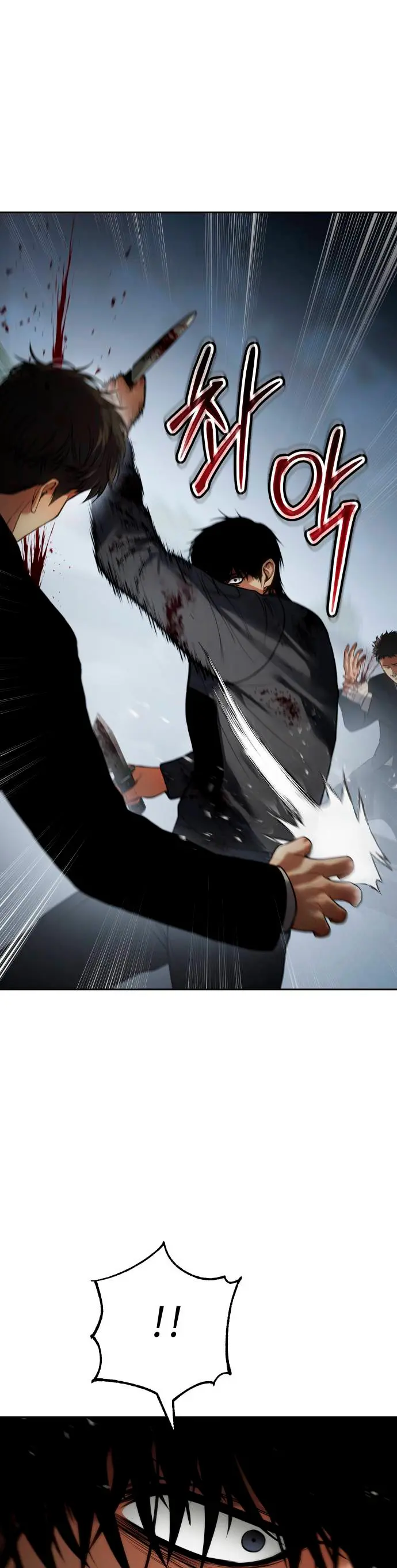 Los gemelos Baek Capítulo 135 - Page 7