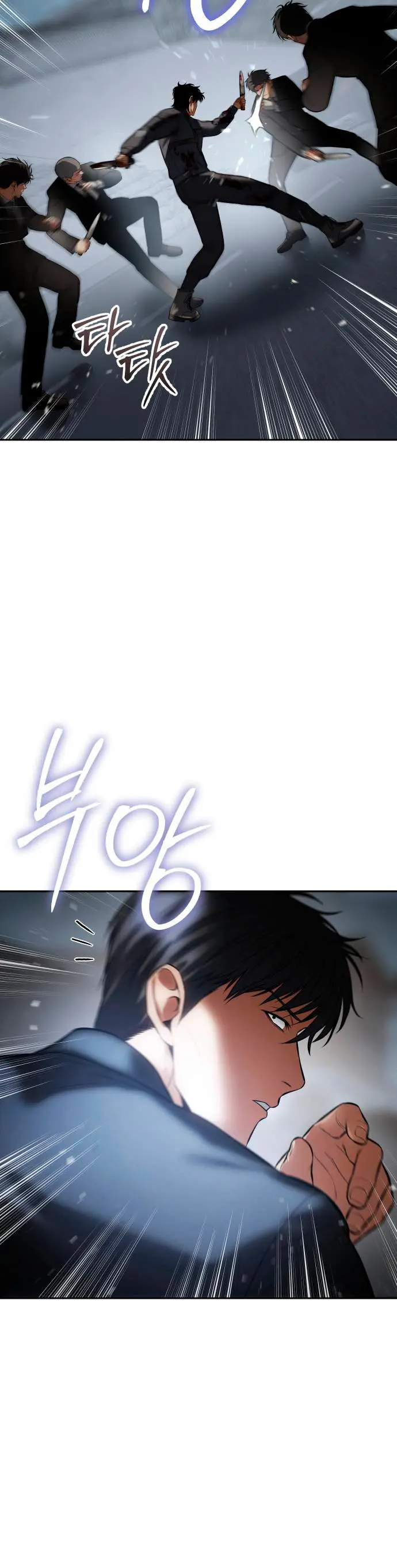 Los gemelos Baek Capítulo 136 - Page 23