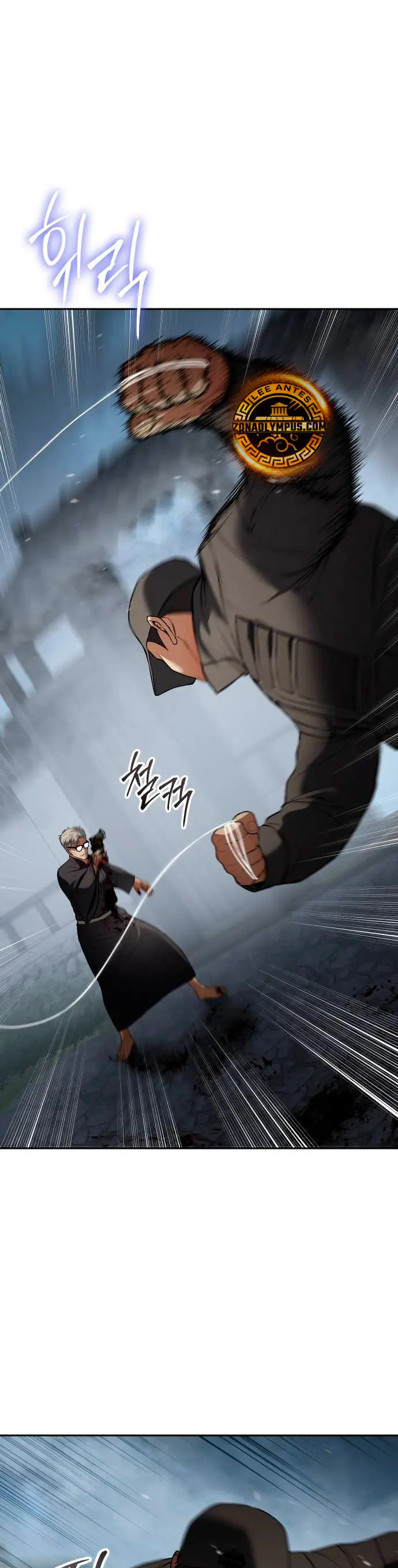 Los gemelos Baek Capítulo 136 - Page 7