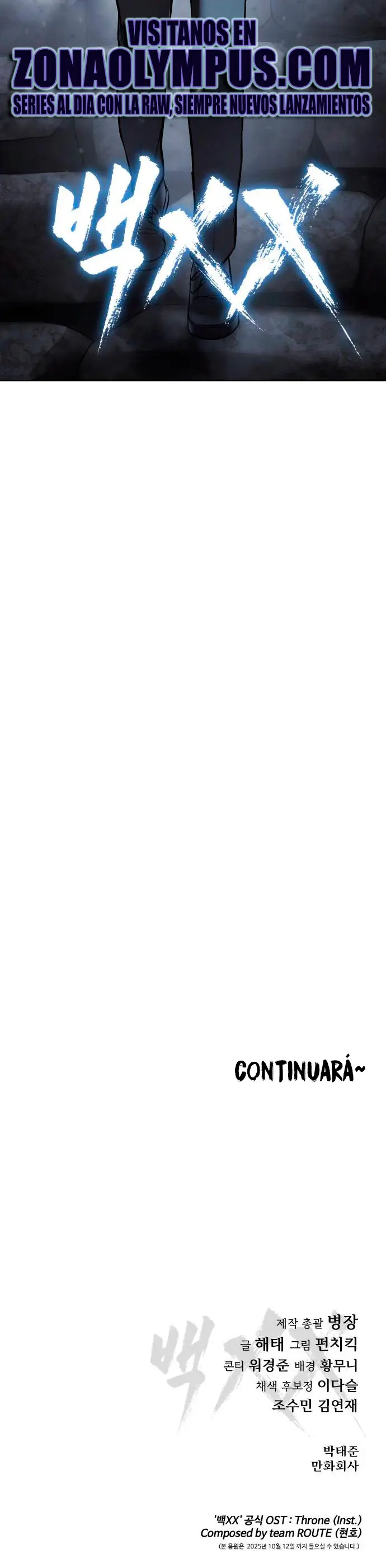 Los gemelos Baek Capítulo 136 - Page 75