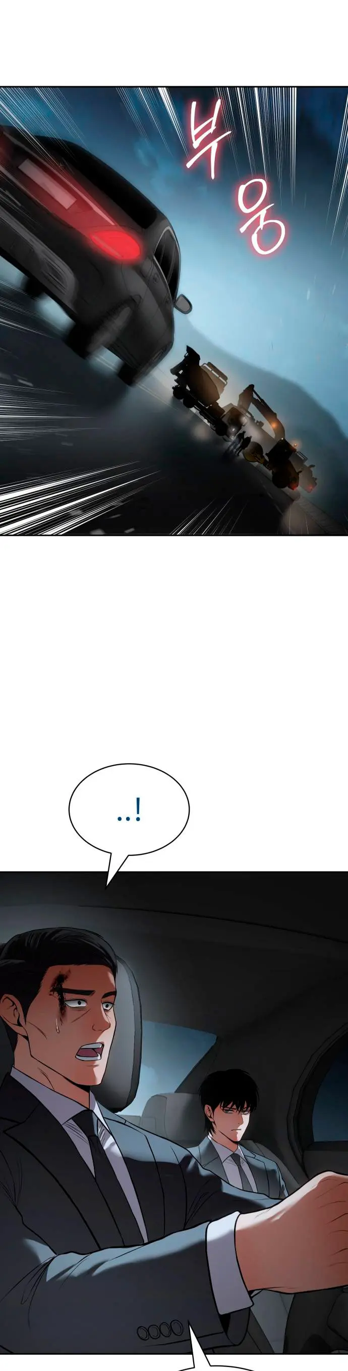 Los gemelos Baek Capítulo 137 - Page 65