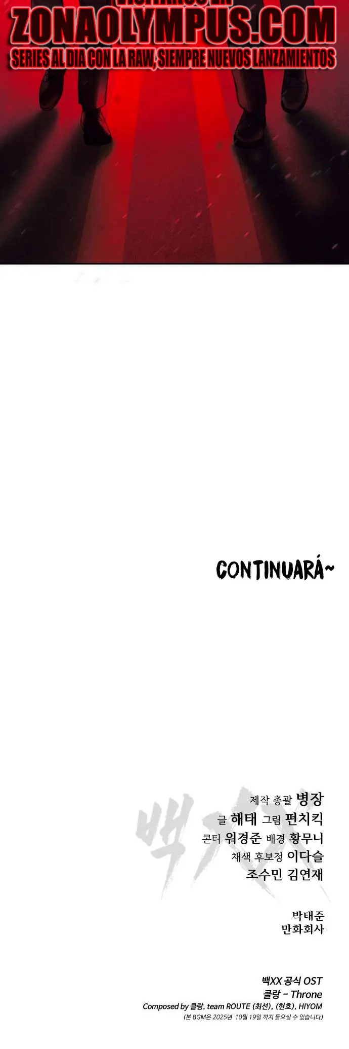 Los gemelos Baek Capítulo 137 - Page 74