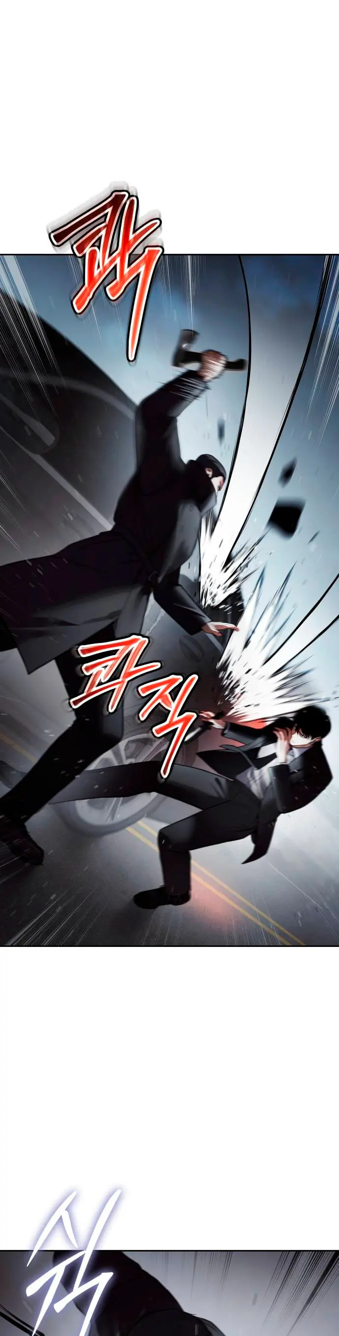 Los gemelos Baek Capítulo 138 - Page 13