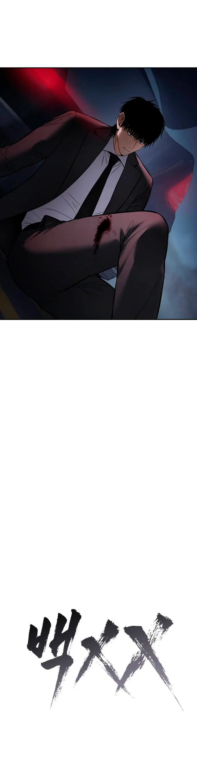 Los gemelos Baek Capítulo 138 - Page 19