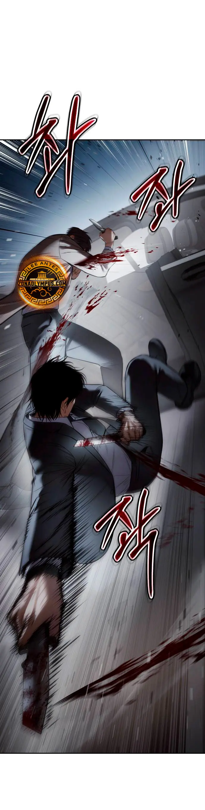 Los gemelos Baek Capítulo 138 - Page 51