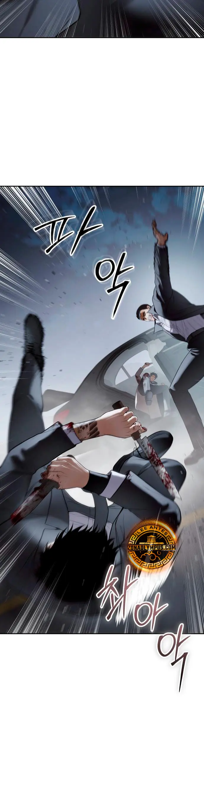 Los gemelos Baek Capítulo 138 - Page 53