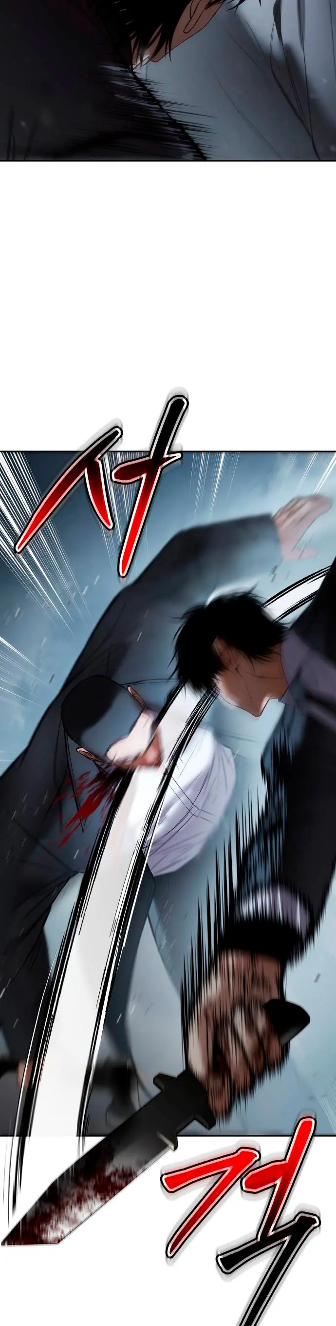 Los gemelos Baek Capítulo 138 - Page 57