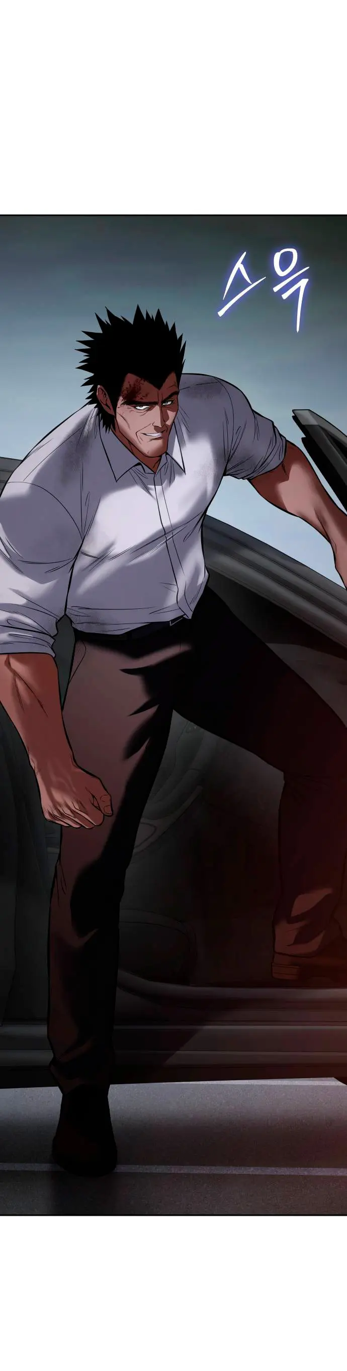 Los gemelos Baek Capítulo 139 - Page 11