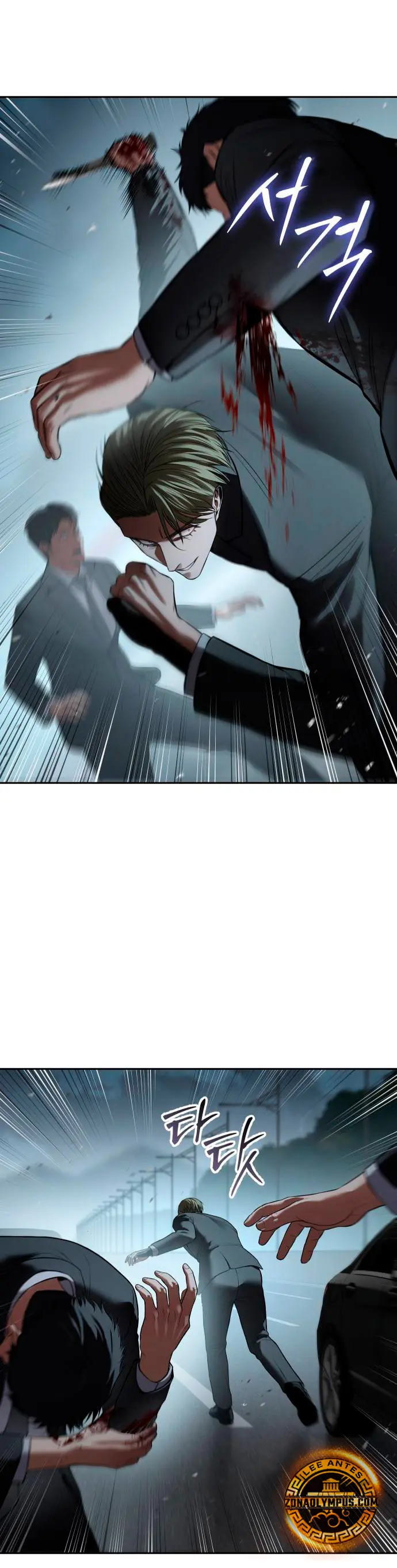 Los gemelos Baek Capítulo 139 - Page 33