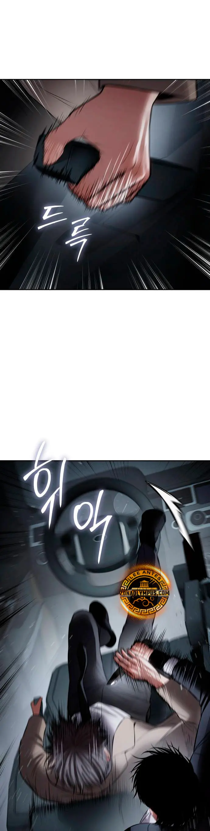 Los gemelos Baek Capítulo 139 - Page 44