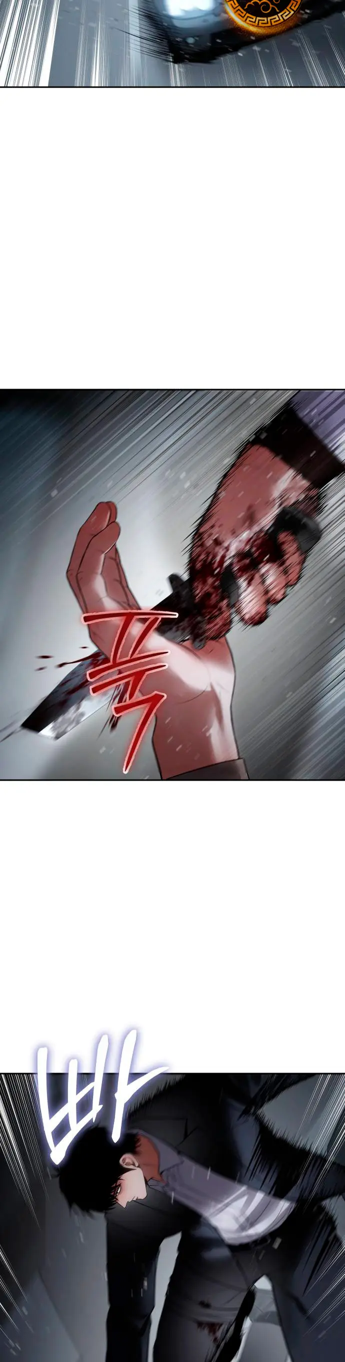 Los gemelos Baek Capítulo 139 - Page 47