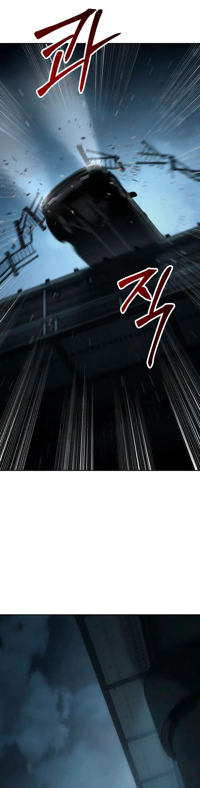 Los gemelos Baek Capítulo 139 - Page 54