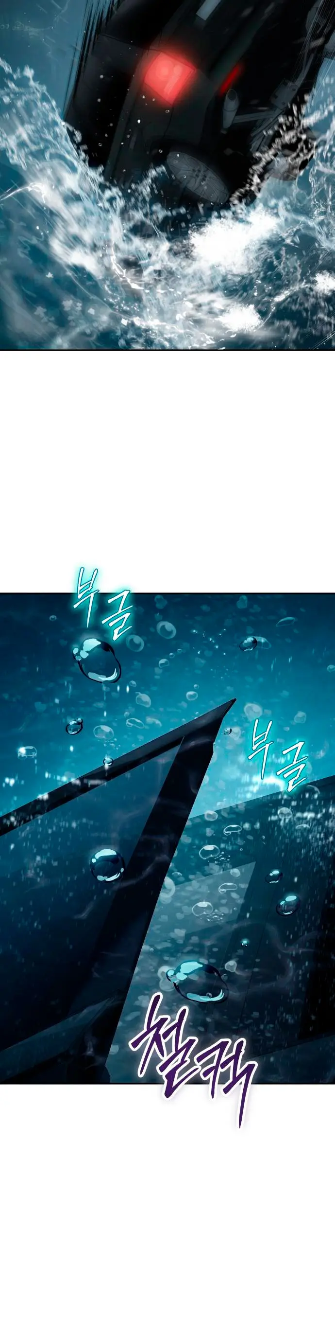 Los gemelos Baek Capítulo 139 - Page 56