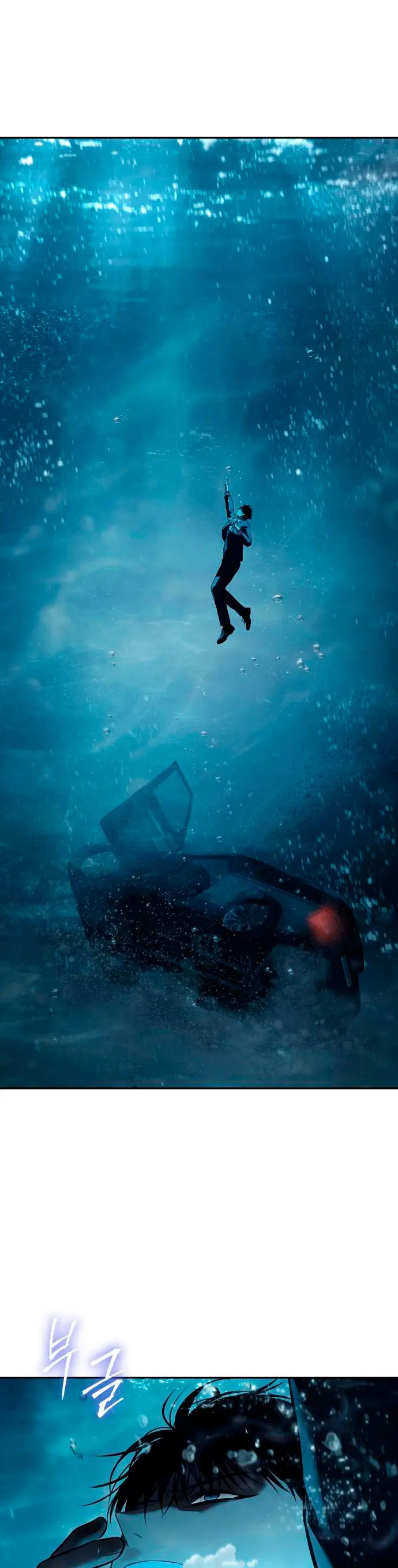 Los gemelos Baek Capítulo 139 - Page 60