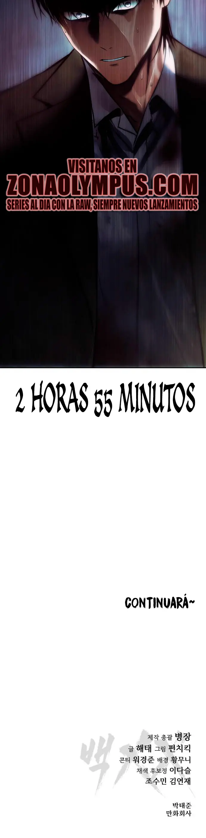 Los gemelos Baek Capítulo 139 - Page 73